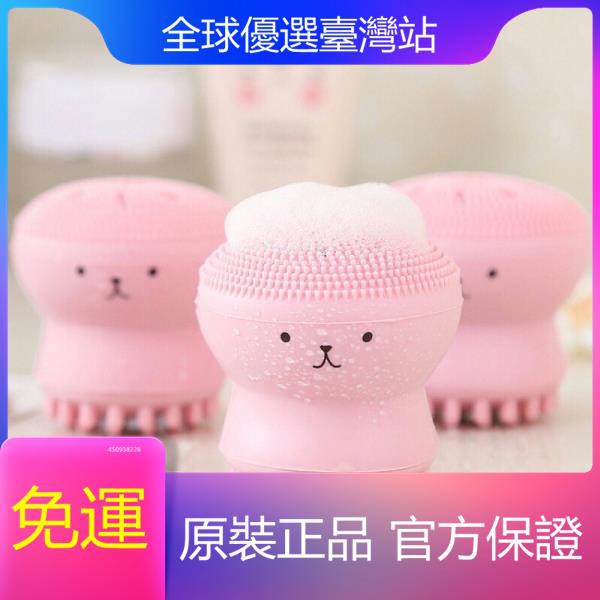 泡泡洗臉刷 Ptt Dcard討論與高評價網拍商品 2021年9月 飛比價格