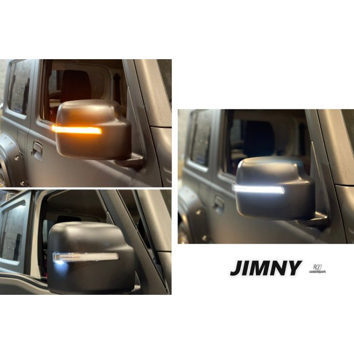 超級團隊S.T.G SUZUKI JIMNY JB74 LED 導光設計 動態 跑馬方向燈 雙色 後視鏡 照地燈 後視鏡
