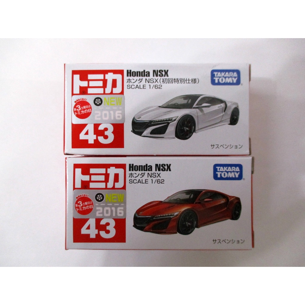 美品 トミカ No.43 ホンダ NSX 初回特別仕様 輸送箱 12台 セット