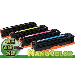 台灣製造 含稅 CANON CRG054H CRG-054H 054H 高印量 高量 環保碳粉匣 MF644 MF642