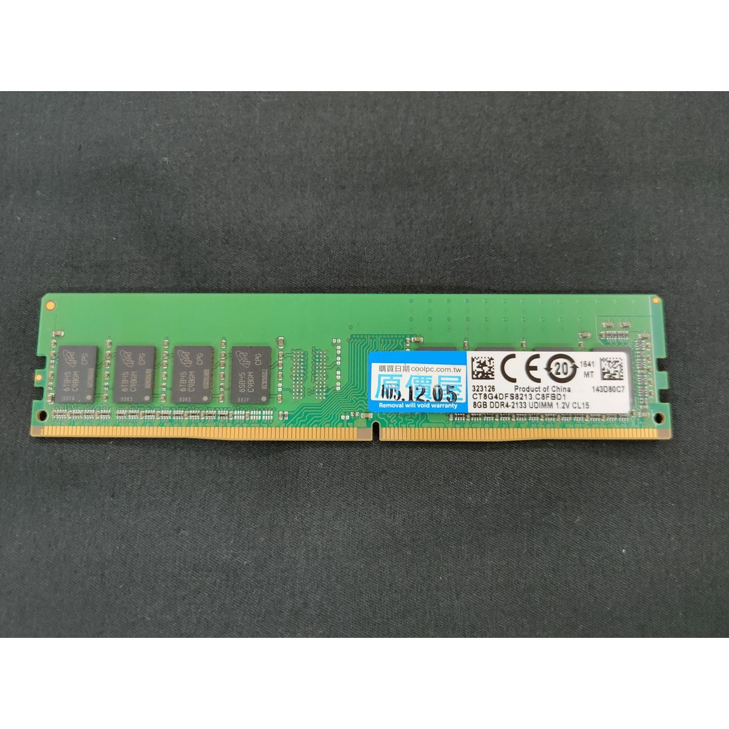 終身保固 美光 Crucial DDR4 8G 8GB 2133 17000 單面 桌電 記憶體