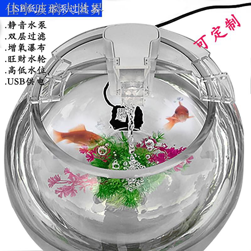 現貨熱銷 Usb過濾器圓形魚缸過濾器三合一小魚缸過濾usb水泵瀑布水輪式增氧 蝦皮購物