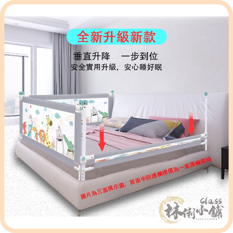 床圍床圍欄寶寶防摔bb床攔擋板通用升降欄桿2米1.8無床墊嬰幼兒床護欄