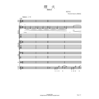 團譜 ~陳綺貞_煙火~[吉他譜][貝斯譜][鼓譜][鍵盤][五線譜][樂譜]