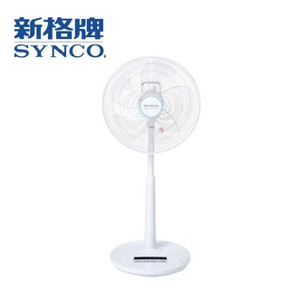 {哈帝電玩}~SYNCO 新格 16吋7段速微電腦遙控DC直流立扇 DC直流電風扇 SSK-AC2021 全新未拆~