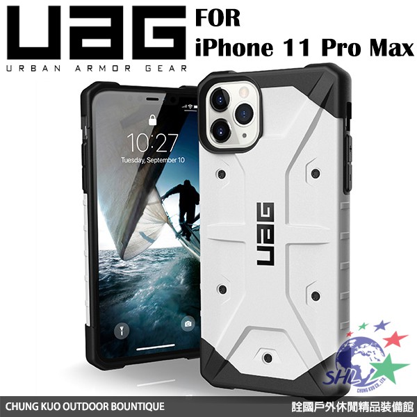 詮國 - UAG iPhone 11 Pro Max 耐衝擊保護殼 / 多色可選 / 可適用無線充電裝置