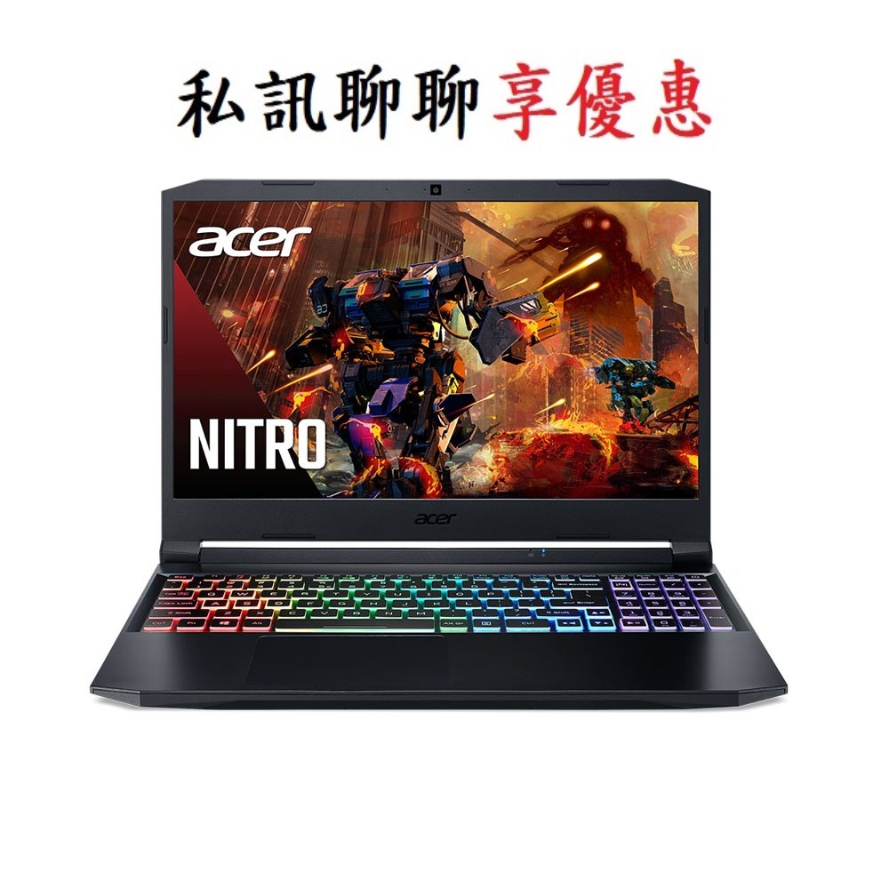 👍大吉筆電👍ACER Nitro5 AN515-57-72Y9 黑 i7-11800H/RTX3060 電競筆電