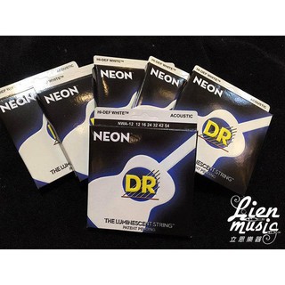 『立恩樂器』免運優惠 DR NWA-12 民謠吉他弦 NEON 白色螢光 螢光弦 12-54 木吉他弦