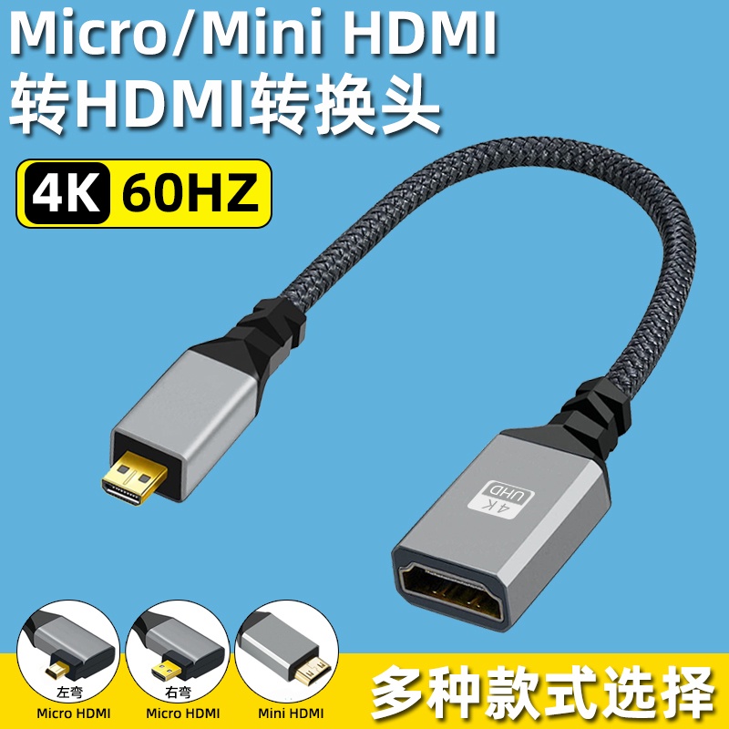 上品 HDMI 30cm sushitai.com.mx