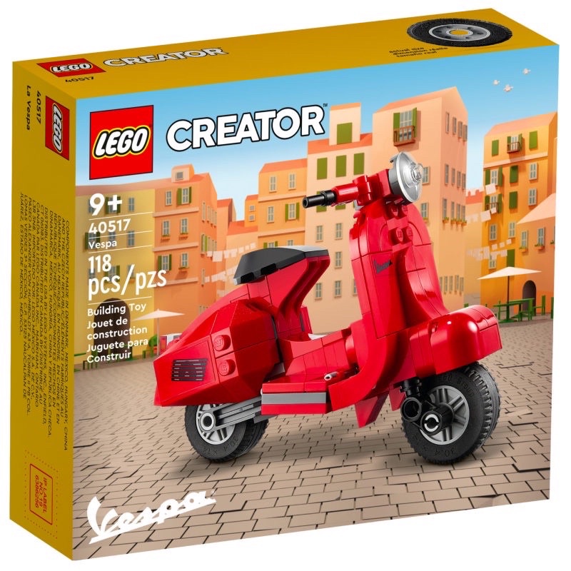 ［24h出貨] LEGO 40517 Vespa Motorcycle 偉士牌小機車 樂高 迷你偉士牌