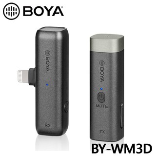 [現貨 ] BOYA BY-WM3D 無線迷你麥克風 Lightning接頭 麥克風 一對一無線麥克風。手機直播，直播