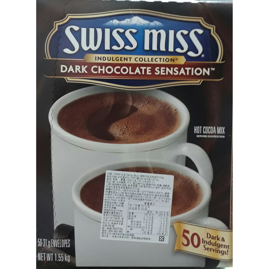 Swiss Miss 香醇巧克力即溶可可粉 31gx50包