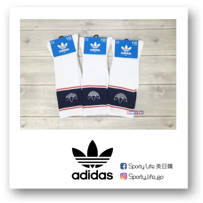 【SL美日購】ADIDAS ORIGINALS SOCKS 籃球襪 長襪 襪子 愛迪達 三葉草 美國代購 CK6729