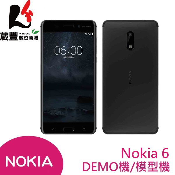 Nokia 6 5.5吋 DEMO機/模型機/展示機/手機模型【葳豐數位商城】