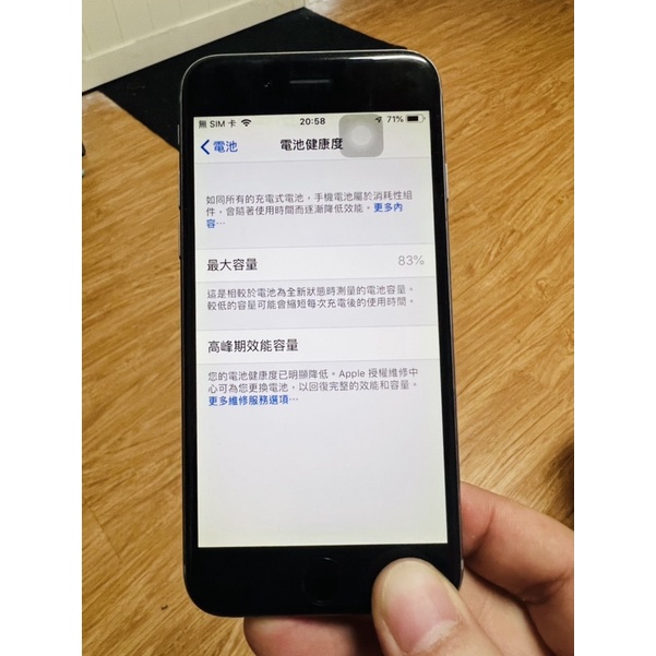 i6小隻容量16g銀色