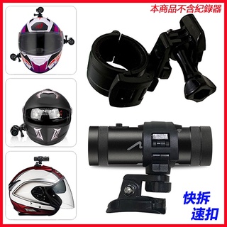 快拆固定底座支架固定座黏貼安全帽車架SJ2000 M88 KT888 X3 id221 C1 DB-1 KT888固定架