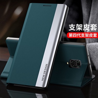 時尚 撞色 翻蓋皮套 紅米 Redmi Note 9 Pro Max 9S 9T 手機殼 磁吸 支架 掀蓋 保護殼