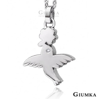 GIUMKA幸運白鴿項鍊女短鏈動物造型元素MN01552珠寶白鋼 銀色 背面贈刻字 生日聖誕節兒童節交換禮物