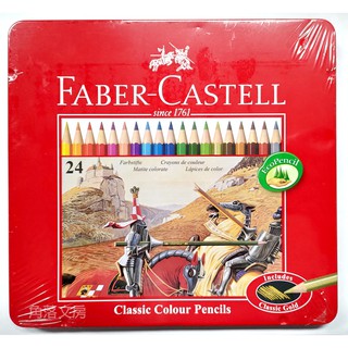 【角落文房】Faber-Castell 輝柏 油性色鉛筆 經典色鉛筆鐵盒裝 24色 115845