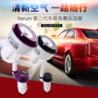 Nanum 二代車載香薰加濕器 024/11月現貨空氣淨化器車載充電器USB車充加濕器ㄤ