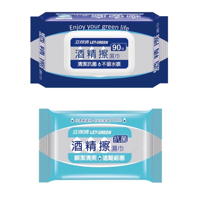 免運 蝦皮代開發票 現貨 立得清 酒精擦濕巾90抽 每單最多10包 10抽 每單最多20包 蝦皮購物