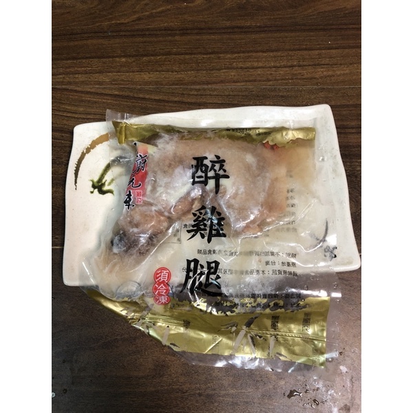 醉雞（350 g）都寄seven店到店（回家巿場）