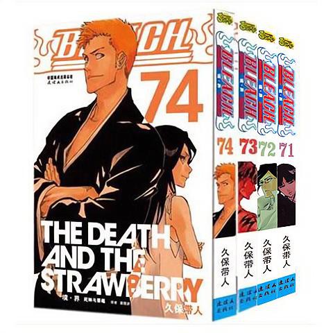 ペンと箸 Bleach 1 72巻 1冊 全巻セット