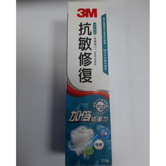 3M鈣氟琺瑯質抗敏修復牙膏(清涼薄荷)效期：2025/10