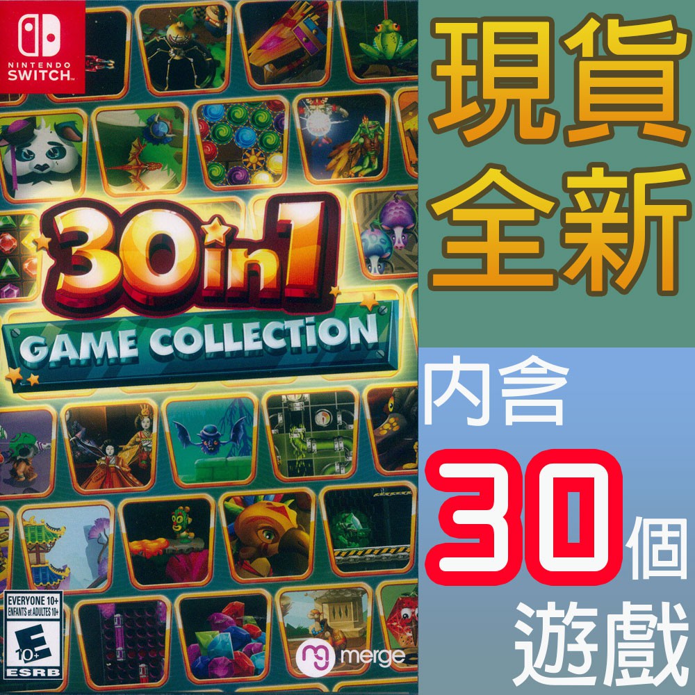 Ns Switch 30 合1 遊戲合集vol 1 英文美版30 In 1 Game 現貨全新 蝦皮購物