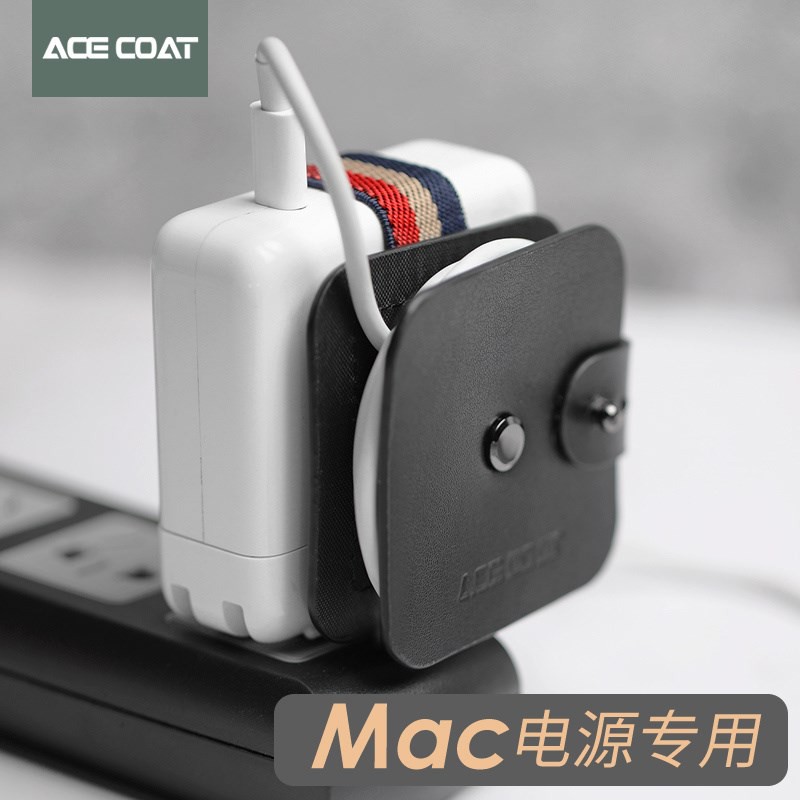 適用mac充電器macbook充電線筆記本數據線蘋果電腦電源線保護套 wmlv