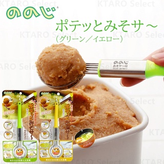 日本 現貨【nonoji】味噌攪拌棒 料理攪拌棒 料理棒 miso 味噌 味噌湯