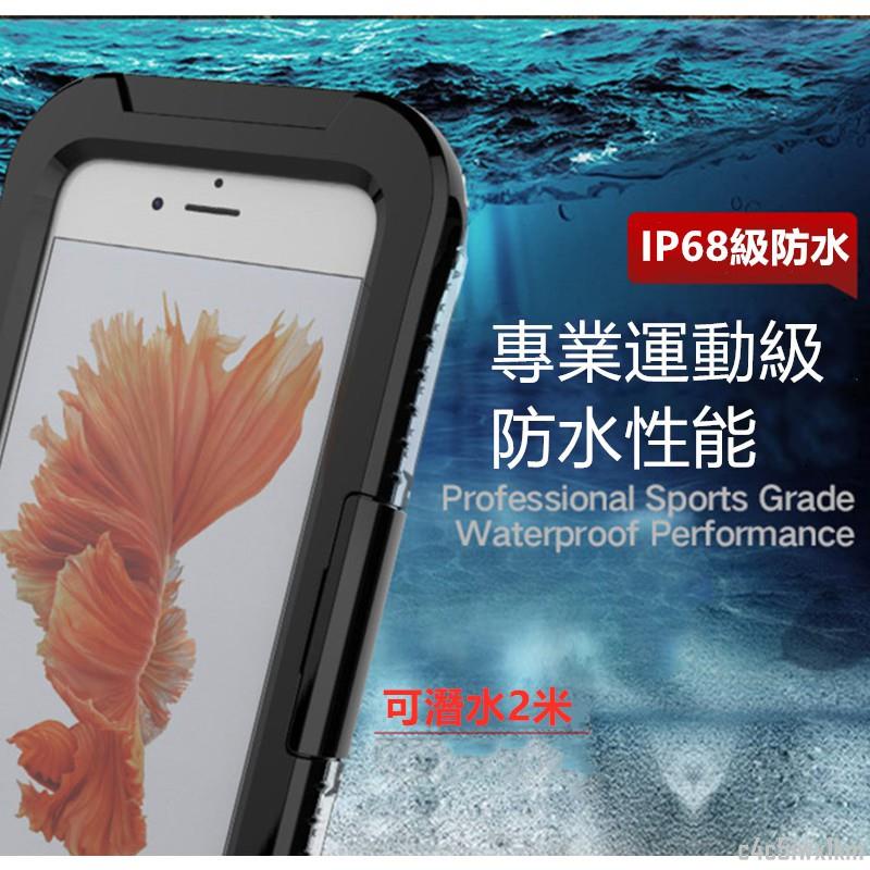 全包PC手機防水殼 可潛水IP-68級防水 適用於iPhone7防水殼 三星S7 游泳防水套殼 360°密封雙#千千百貨