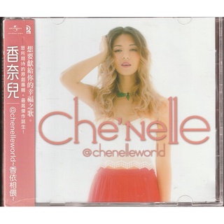 2手CD -- Che’Nelle 香奈兒 // @chenelleworld 香依相偎 -環球唱片、2015年發行