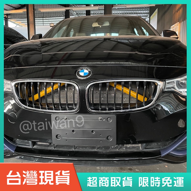 BMW鼻毛 寶馬水箱架改色裝飾條 BMW各系水箱罩橫桿保護套 鼻頭保護橫桿改裝 F30 F10 G30 E60 G20