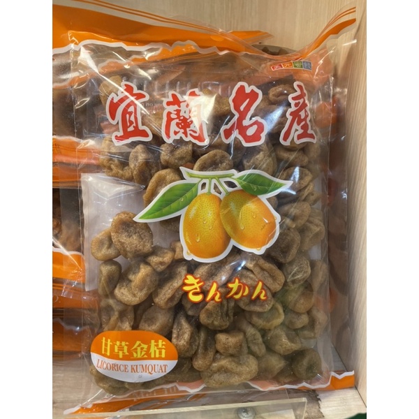 美元蜜餞_甘草金棗 甘金棗 金棗乾 金棗干 潤喉泡茶 300g 宜蘭金棗 ［宜蘭名產］