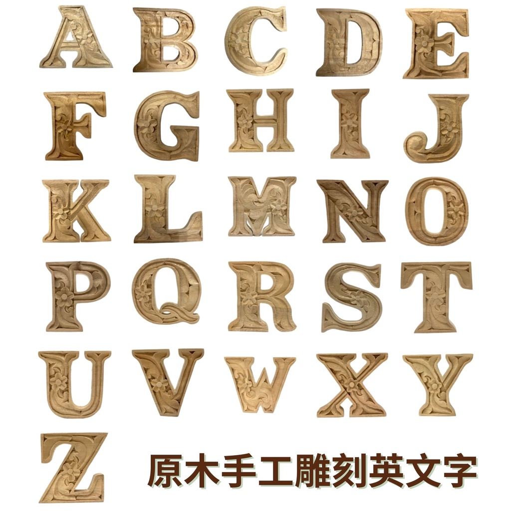 木製英文字 現貨 店招logo 家居裝飾手工雕刻字母家居裝飾商店招牌創意字母和數字文創品 蝦皮購物
