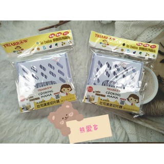 (現貨) 三箭牌 吐司漢堡切片器