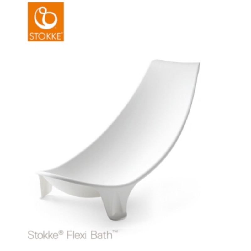Stokke產品 丹麥Flexi bath折疊澡盆內的座椅