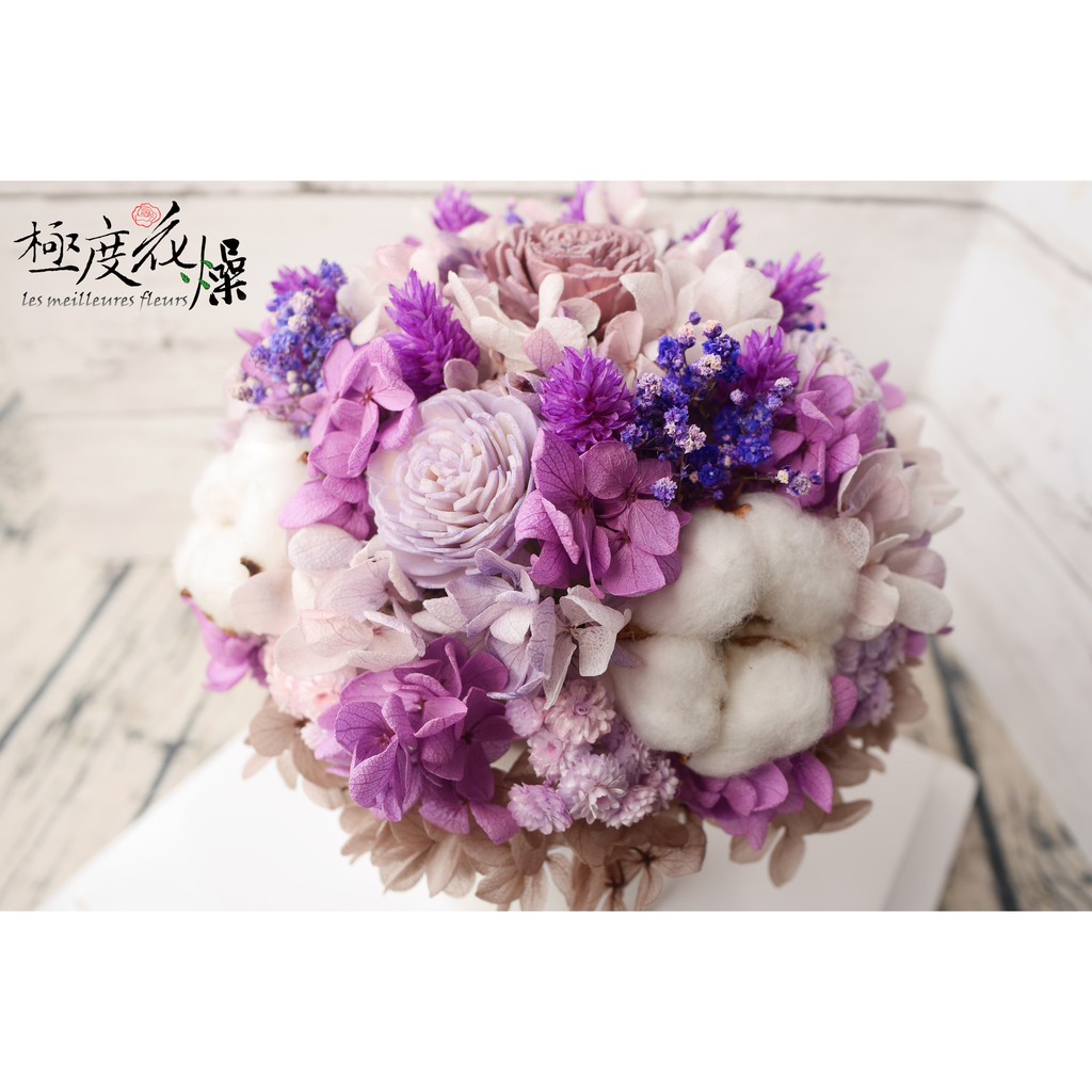 紫色永生花 優惠推薦 21年3月 蝦皮購物台灣