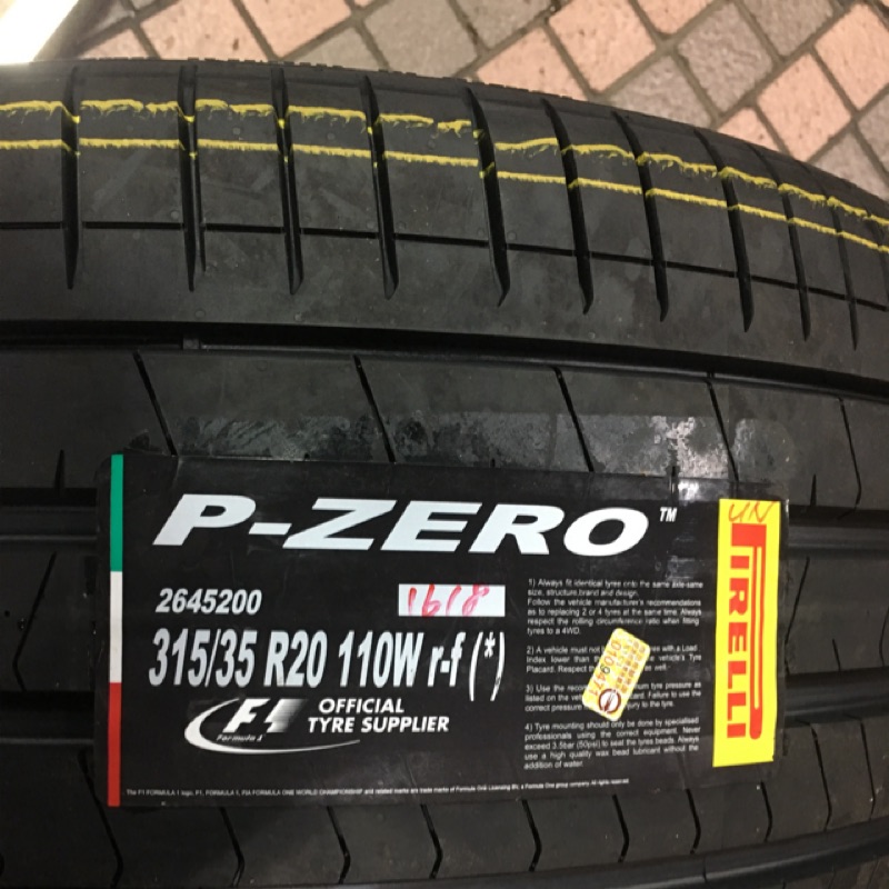 全新 倍耐力 PIRELLI PZERO 315 35 20 失壓續跑胎 BMW X5 X6