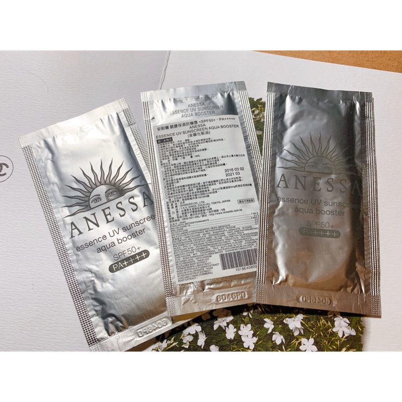 SHISEIDO 資生堂 安耐曬銀鑽保濕防曬露SPF50+/PA++++ 4ml 體驗包特價$20