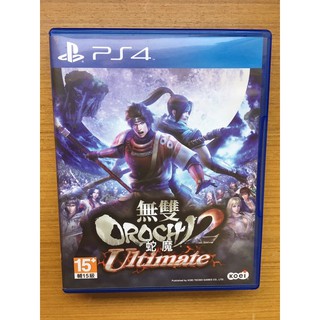 PS4 無雙 蛇魔 2 OROCHI Ultimate 中文版 光碟無刮 中文 日文