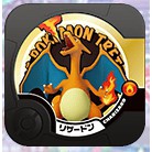 Nintendo 任天堂 Tretta 噴火龍卡匣 寶可夢系列 pokemon 獎盃級別 黑P卡 炎系火系