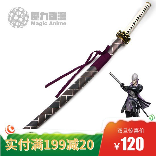 全新現貨 戰國basara3 石田三成武器戰國無雙游戲cos刀劍道具山口未開刃 蝦皮購物