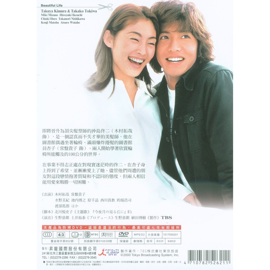 蝦皮購物 花得更少買得更好