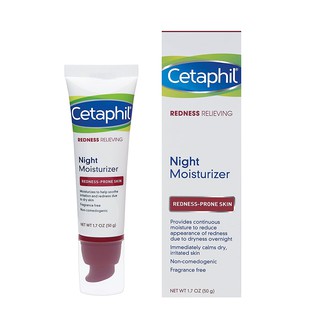 Cetaphil(舒特膚)法國抗敏祛紅修護晚霜