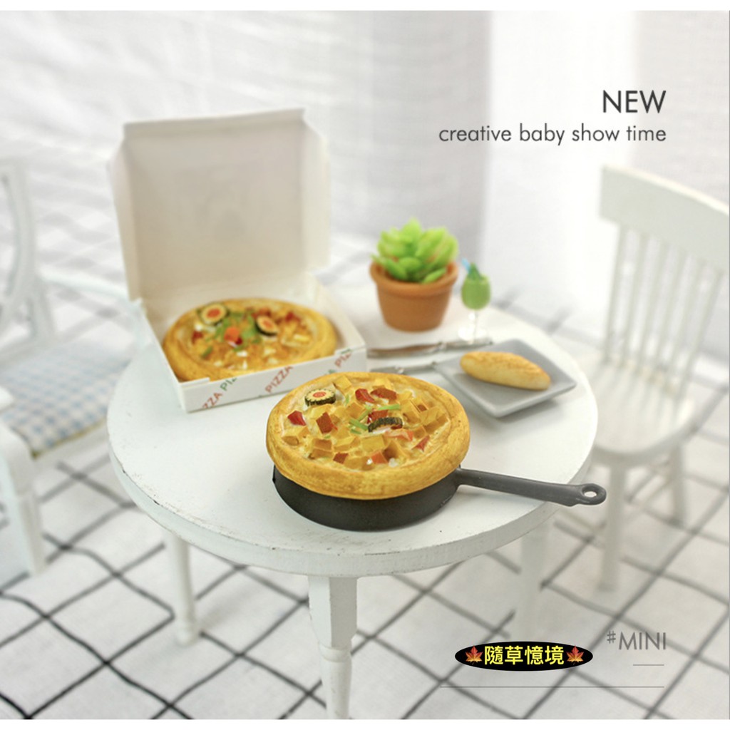 🍁 迷你仿真 pizza 達美樂 拿坡里 披薩 薄餅 盒子 I101 食玩 模型 微縮場景 微景模型 擺件 隨草憶境
