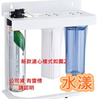 《水漾》Everpure原廠公司貨 H-104H104三道淨水器《生飲》搭配2道NSF前置+ H104濾心