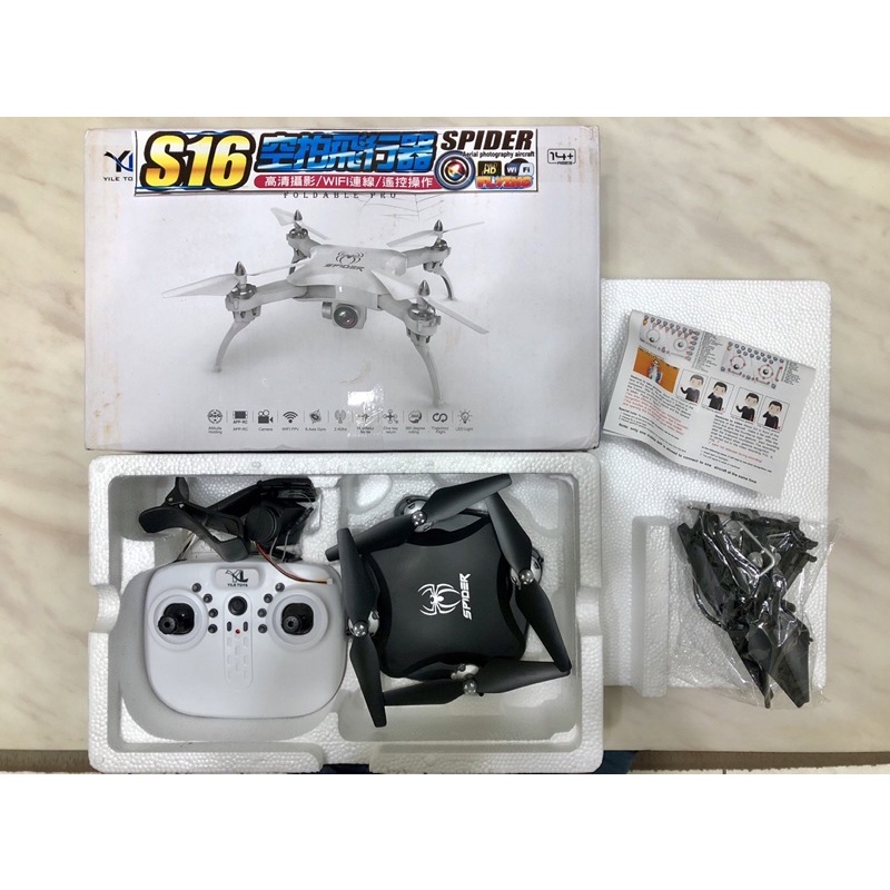 夾物 S16 空拍飛行器 Spider 高清攝影