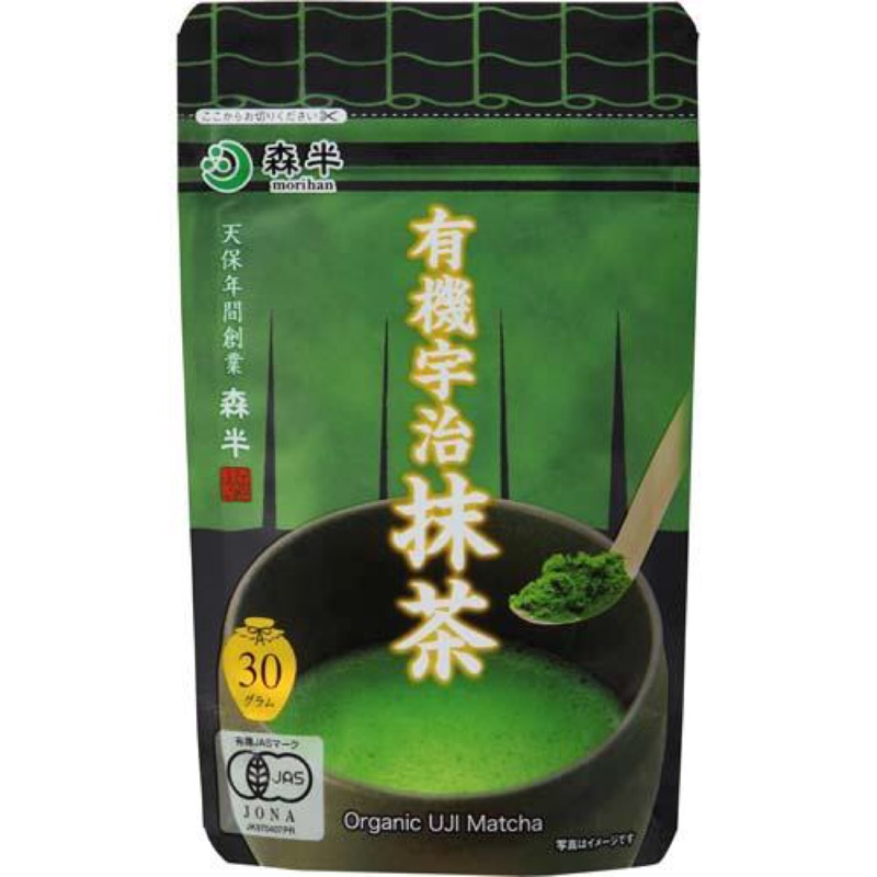 森半 有機農法 宇治抹茶 日式抹茶粉 有機JAS認定